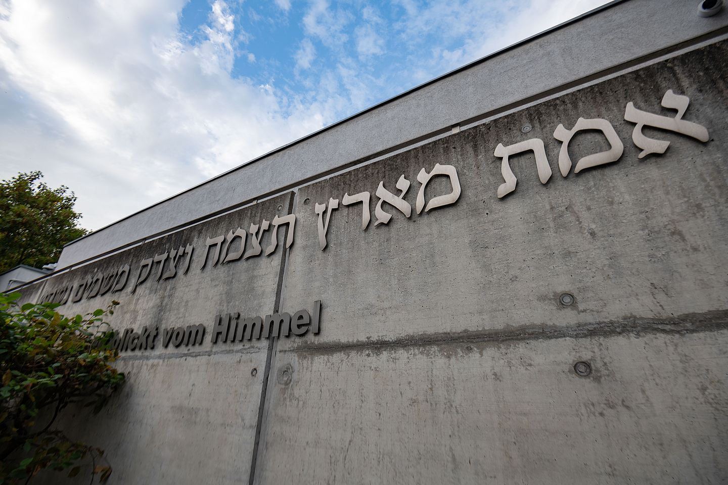 Ökumenischer "Wächterdienst" vor der Synagoge Kassel