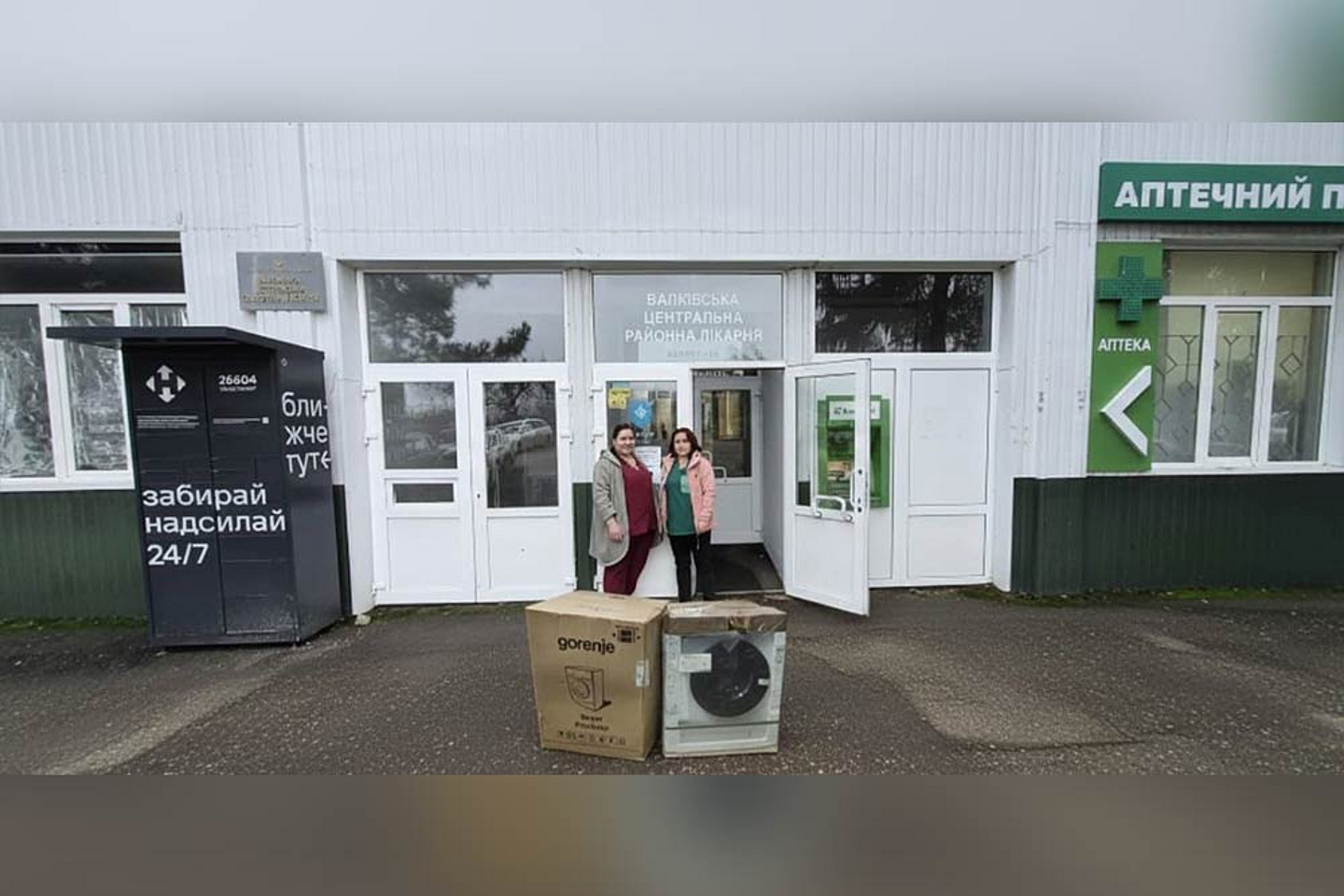 Waschmaschine und Wäschetrockner für eine weitere Klinik Waschmaschine und Wäschetrockner für eine weitere Klinik