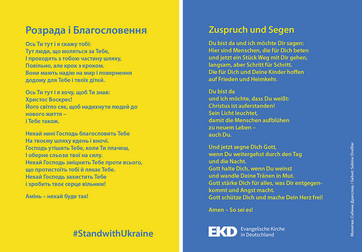 Die Karte enthält einen Text mit Zuspruch...